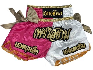 Custom Muay Thai Boxing Shorts : KNSCUST-1100