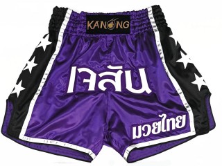 Custom Thai Shorts : KNSCUST-1207