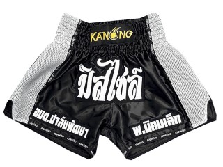 Customizable Tradition Muay Thai Shorts : KNSCUST-1233